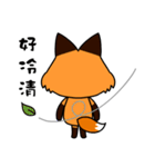 Tangerine fox（個別スタンプ：14）