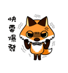 Tangerine fox（個別スタンプ：18）