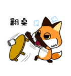 Tangerine fox（個別スタンプ：25）