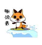 Tangerine fox（個別スタンプ：32）