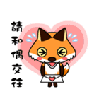 Tangerine fox（個別スタンプ：37）