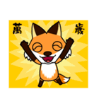 Tangerine fox（個別スタンプ：39）