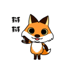 Tangerine fox（個別スタンプ：40）