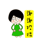 T-faced Girl（個別スタンプ：17）