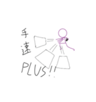 Serve Life（個別スタンプ：2）