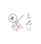 Serve Life（個別スタンプ：4）