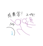 Serve Life（個別スタンプ：5）