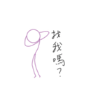 Serve Life（個別スタンプ：6）