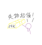 Serve Life（個別スタンプ：8）