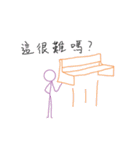 Serve Life（個別スタンプ：9）