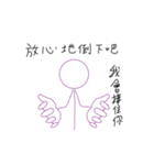 Serve Life（個別スタンプ：10）