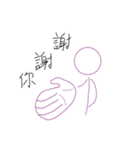 Serve Life（個別スタンプ：13）
