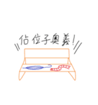 Serve Life（個別スタンプ：14）