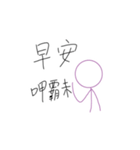 Serve Life（個別スタンプ：15）