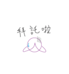 Serve Life（個別スタンプ：18）