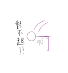 Serve Life（個別スタンプ：19）