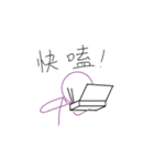 Serve Life（個別スタンプ：21）