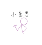 Serve Life（個別スタンプ：23）
