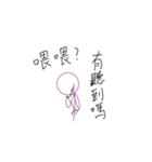 Serve Life（個別スタンプ：27）