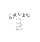 Serve Life（個別スタンプ：29）