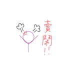 Serve Life（個別スタンプ：30）