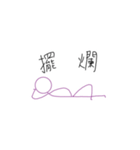 Serve Life（個別スタンプ：31）