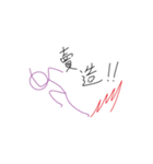 Serve Life（個別スタンプ：39）