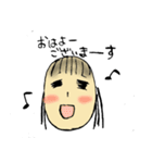 ゆきさんとやっかいな仲間たち（個別スタンプ：4）