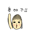 ゆきさんとやっかいな仲間たち（個別スタンプ：7）