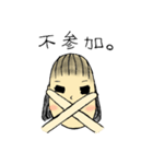 ゆきさんとやっかいな仲間たち（個別スタンプ：8）