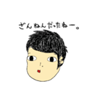 ゆきさんとやっかいな仲間たち（個別スタンプ：14）