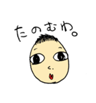 ゆきさんとやっかいな仲間たち（個別スタンプ：17）