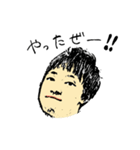 ゆきさんとやっかいな仲間たち（個別スタンプ：18）