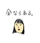 ゆきさんとやっかいな仲間たち（個別スタンプ：20）