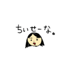 ゆきさんとやっかいな仲間たち（個別スタンプ：23）