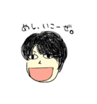 ゆきさんとやっかいな仲間たち（個別スタンプ：24）