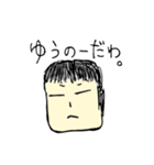 ゆきさんとやっかいな仲間たち（個別スタンプ：25）