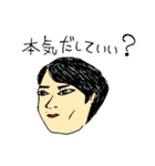 ゆきさんとやっかいな仲間たち（個別スタンプ：27）