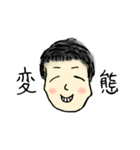 ゆきさんとやっかいな仲間たち（個別スタンプ：31）