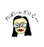 ゆきさんとやっかいな仲間たち（個別スタンプ：40）