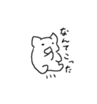 OZOUNI(日常用)（個別スタンプ：7）