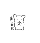 OZOUNI(日常用)（個別スタンプ：14）