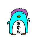 スタンプはペンギン（個別スタンプ：4）