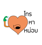Heart Heart（個別スタンプ：3）