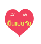 Heart Heart（個別スタンプ：10）
