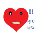 Heart Heart（個別スタンプ：16）