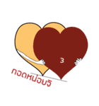 Heart Heart（個別スタンプ：17）