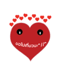 Heart Heart（個別スタンプ：20）