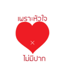 Heart Heart（個別スタンプ：25）