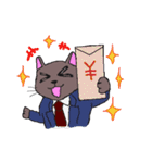 サラリーマン猫ろしかわさん（個別スタンプ：16）